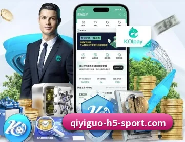 奇异果体育 APP(qyg)