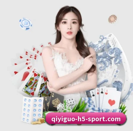 奇异果体育 APP - qyg